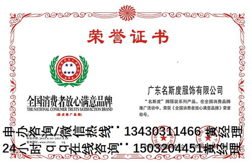 昭通企業辦理中國 行業先進企業