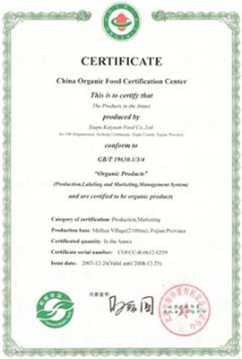 霞浦縣凱源食品榮譽資質