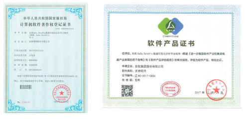 東軟集團產品DataViz五大核心功能優勢(五)--以IT為中心的企業級管控