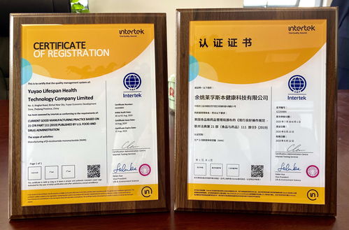 探秘國內首家大型NMN工廠 市場爆火的‘長壽藥’是如何煉成的