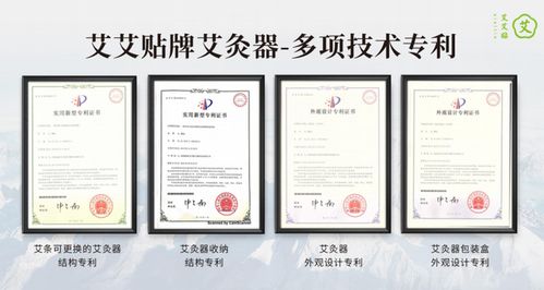 艾艾貼獲歐盟CE認證，開啟國際化新征程