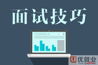 CFCA中國金融認證中心軟件測試工程師面試經驗分享